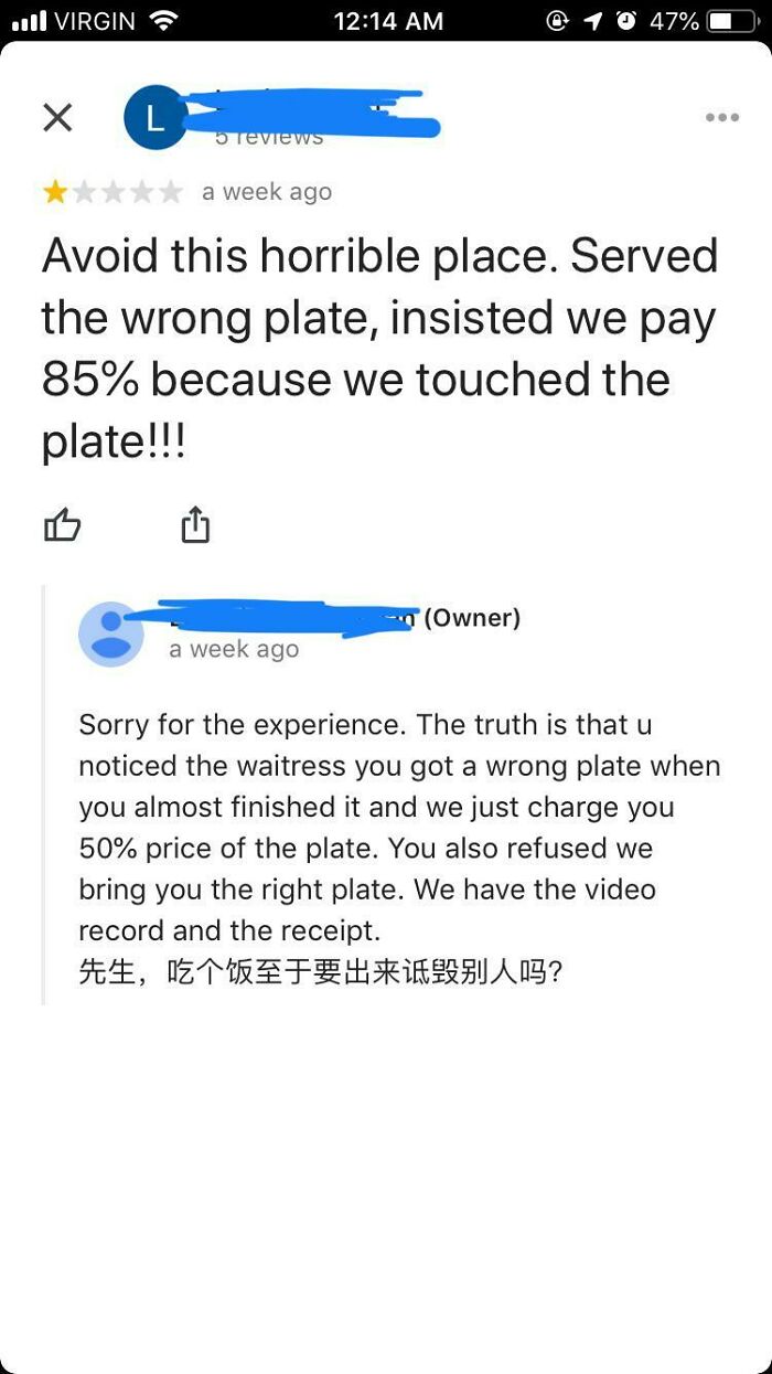 Wait, They Really Got Caught Lying?!