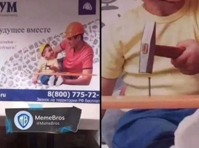 Dad Jokes Got Blursed