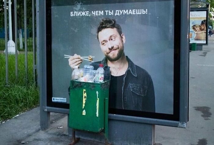 Bus Stop Ad That Ain't Sorry for Confusing You