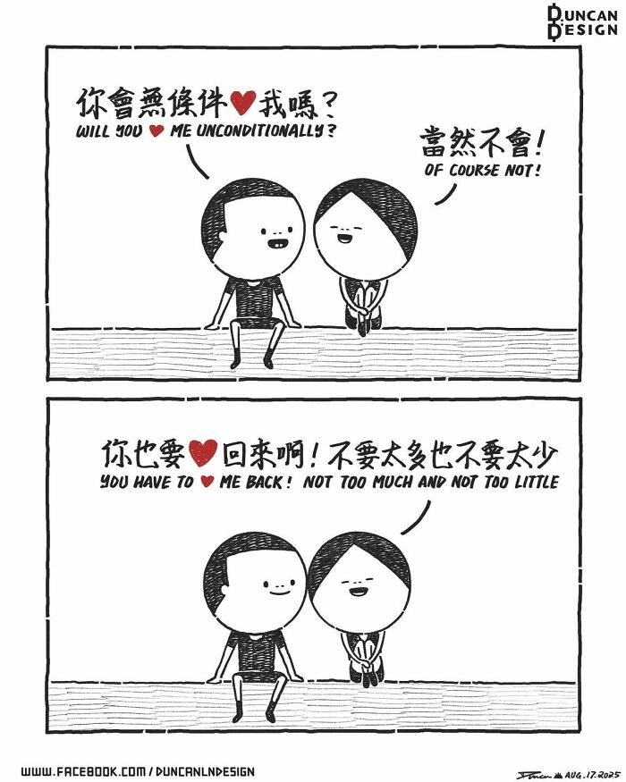 30 Comics That Make Everyday Life Totally Hilarious and Unexpected