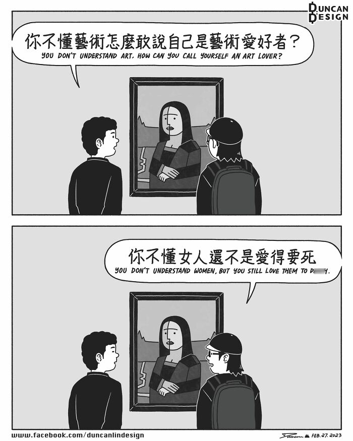 30 Comics That Make Everyday Life Totally Hilarious and Unexpected