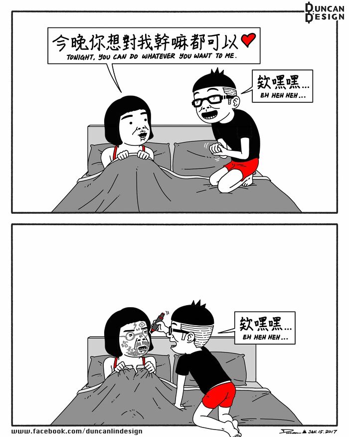 30 Comics That Make Everyday Life Totally Hilarious and Unexpected