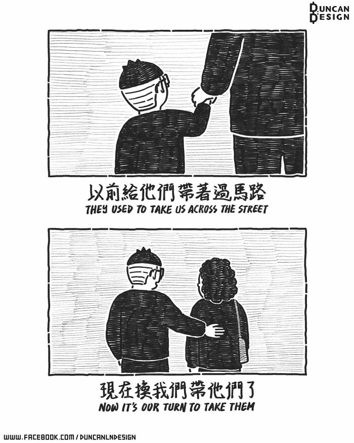 30 Comics That Make Everyday Life Totally Hilarious and Unexpected
