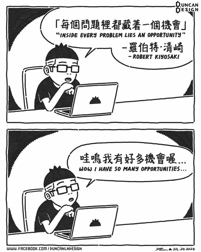 30 Comics That Make Everyday Life Totally Hilarious and Unexpected