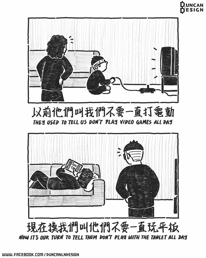 30 Comics That Make Everyday Life Totally Hilarious and Unexpected