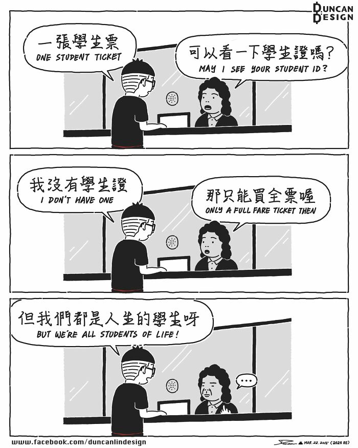 30 Comics That Make Everyday Life Totally Hilarious and Unexpected