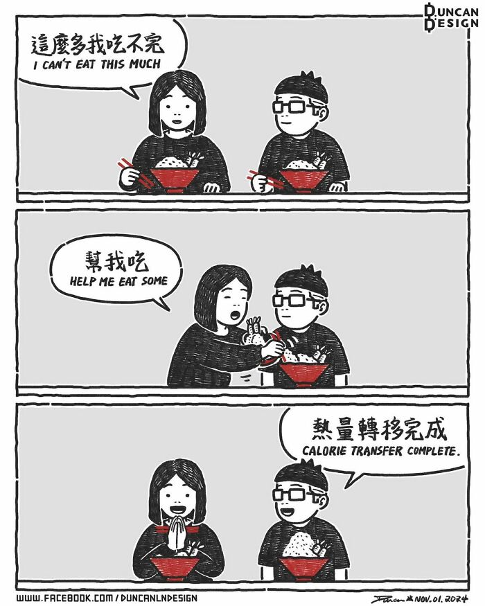 30 Comics That Make Everyday Life Totally Hilarious and Unexpected