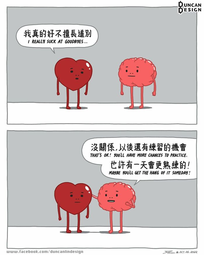30 Comics That Make Everyday Life Totally Hilarious and Unexpected