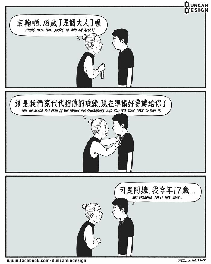 30 Comics That Make Everyday Life Totally Hilarious and Unexpected