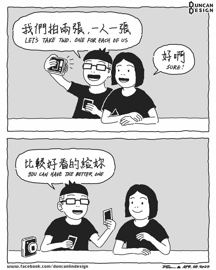 30 Comics That Make Everyday Life Totally Hilarious and Unexpected