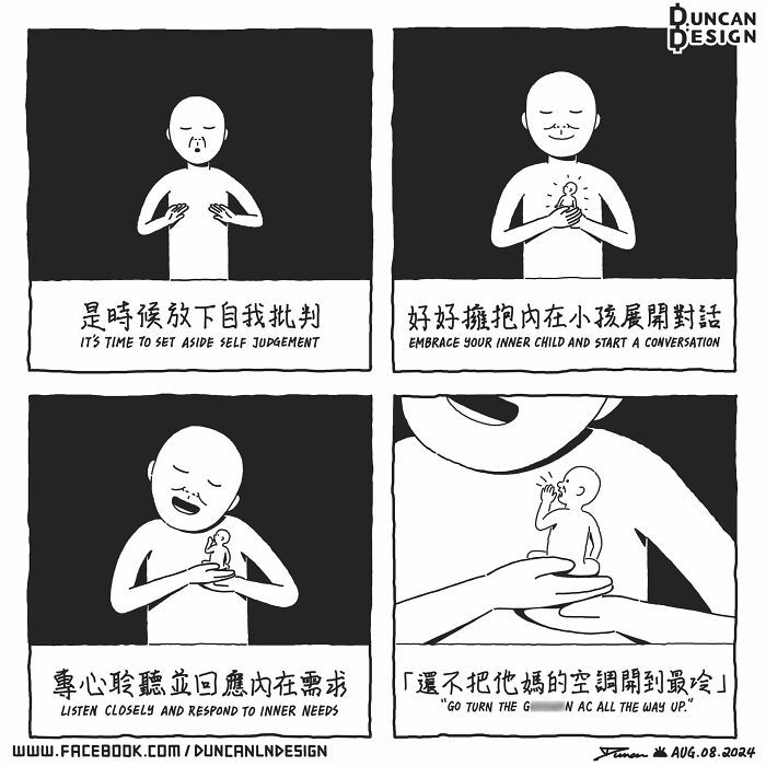 30 Comics That Make Everyday Life Totally Hilarious and Unexpected