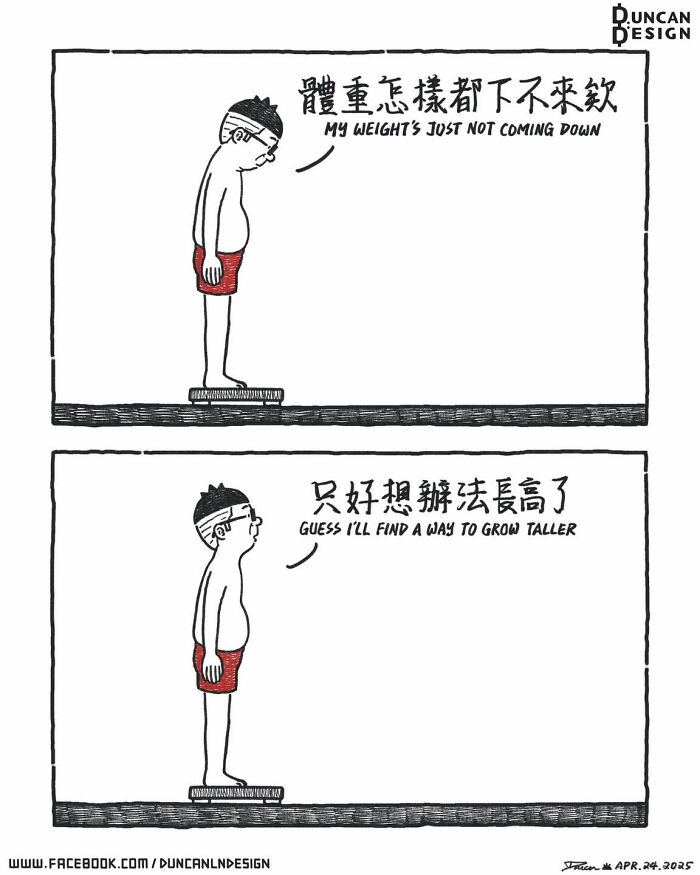 30 Comics That Make Everyday Life Totally Hilarious and Unexpected
