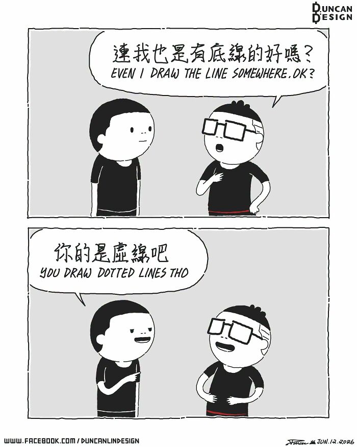 30 Comics That Make Everyday Life Totally Hilarious and Unexpected