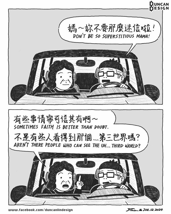 30 Comics That Make Everyday Life Totally Hilarious and Unexpected