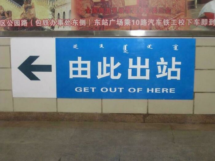 That’s Just Plain Rude