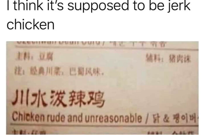Unreasonable Chicken Alert!
