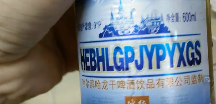After Work, I Chill With A Bottle Of Gibberish