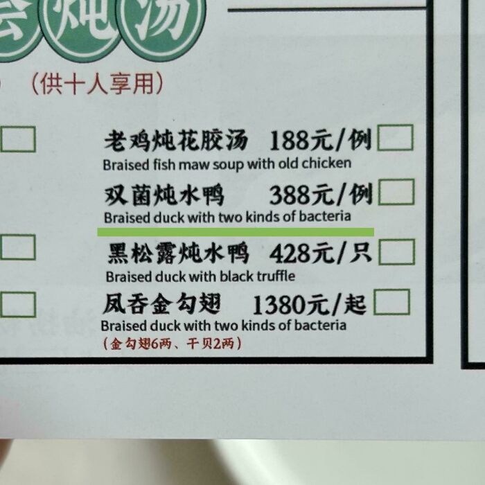 These Translation Fails Are Absolutely Hilarious and Confusing!