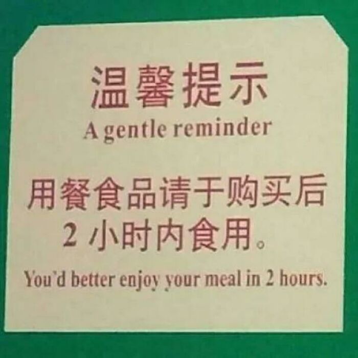 These Translation Fails Are Absolutely Hilarious and Confusing!