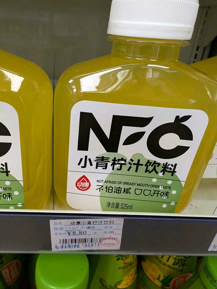 These Translation Fails Are Absolutely Hilarious and Confusing!