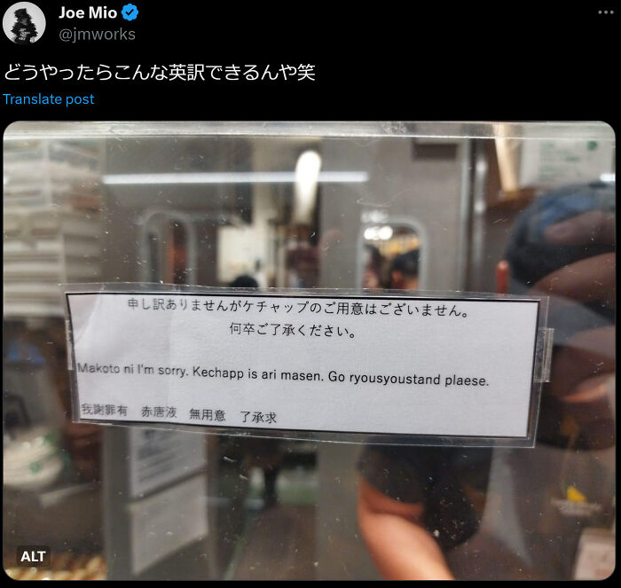 These Translation Fails Are Absolutely Hilarious and Confusing!
