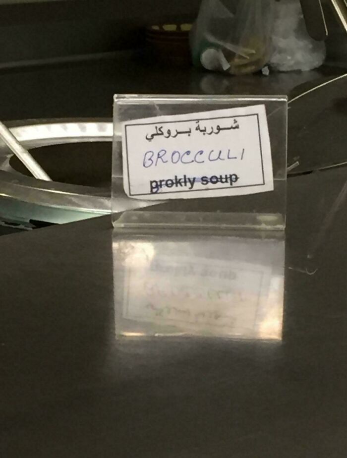 These Translation Fails Are Absolutely Hilarious and Confusing!