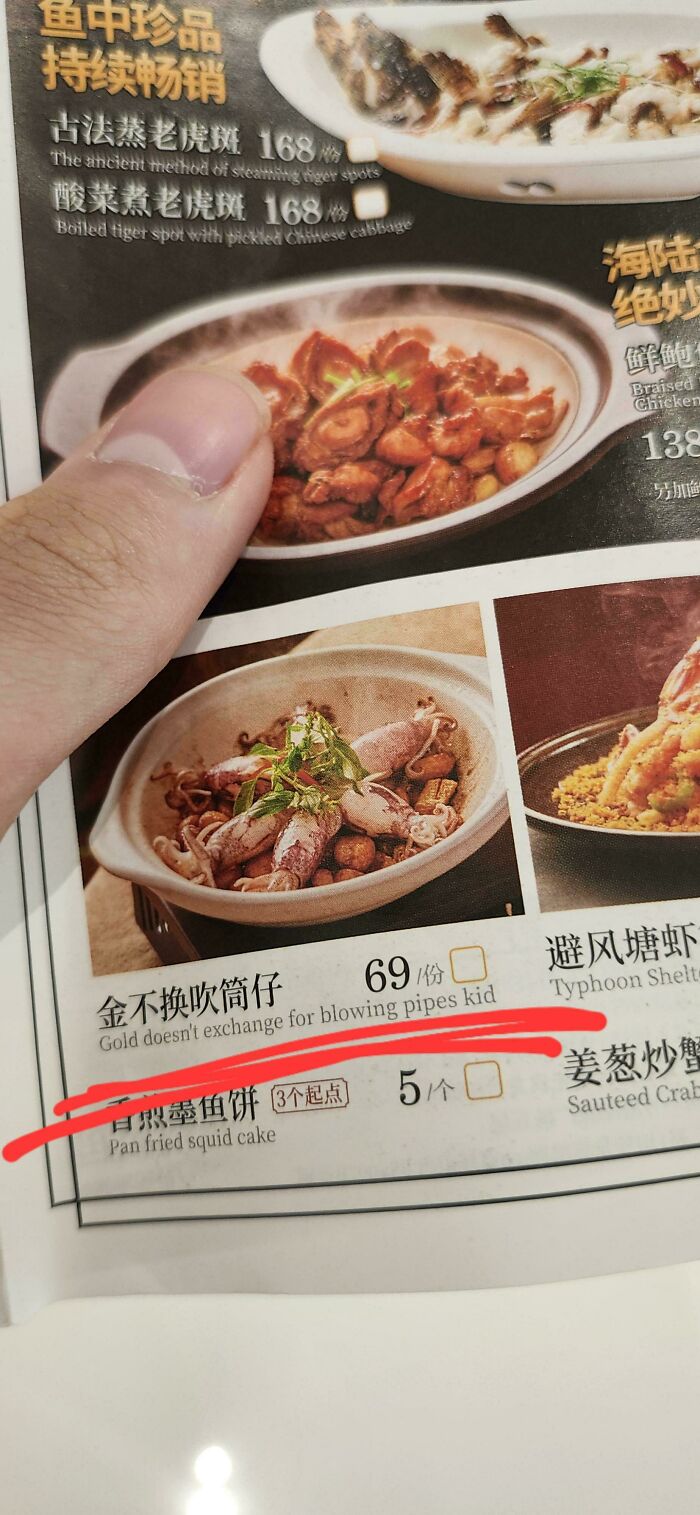 These Translation Fails Are Absolutely Hilarious and Confusing!