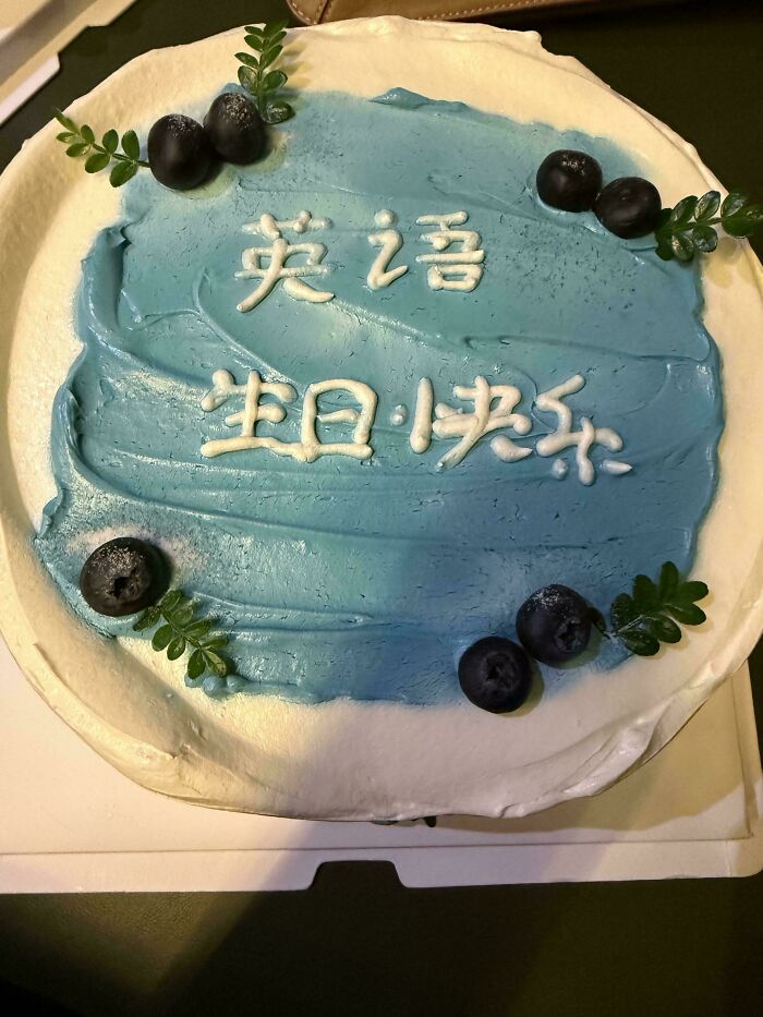 Write English ‘Happy Birthday’... Or Don’t