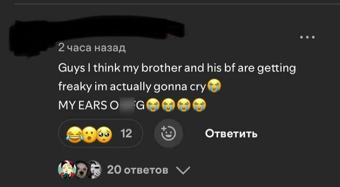 Random Spotify Comment Because Why Not