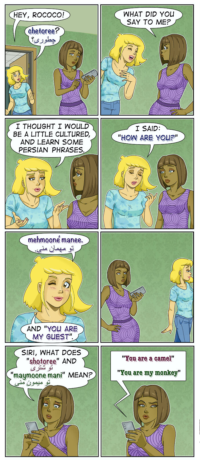 29 Comics That Make Memes Even Funnier (Trust Us, You Need This!)