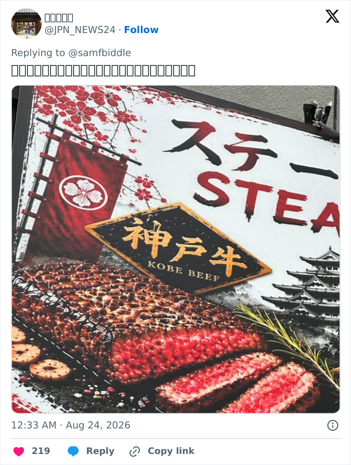 Wait, Restaurants Are Using AI to Make Food Ads? And They Look... Weird!