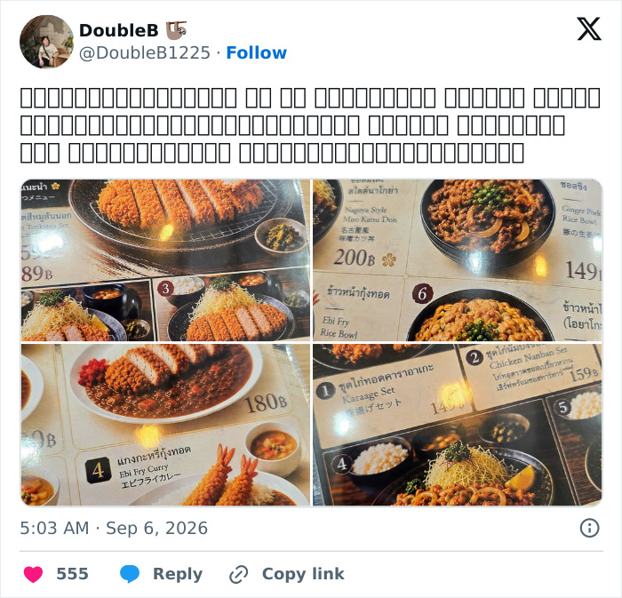 Wait, Restaurants Are Using AI to Make Food Ads? And They Look... Weird!