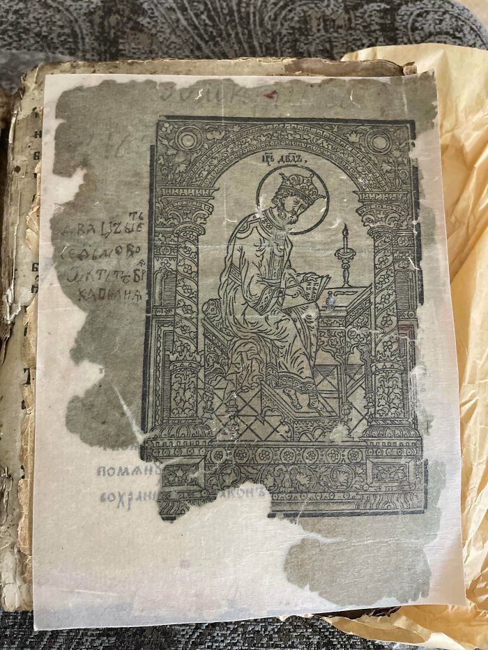 What Is This? Germany’s Antique Book Mystery