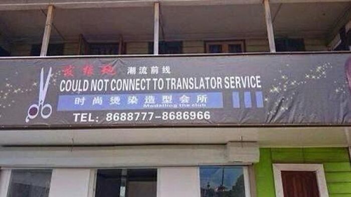Oops, You Had ONE Job! 51 Hilarious Fails That’ll Make You LOL
